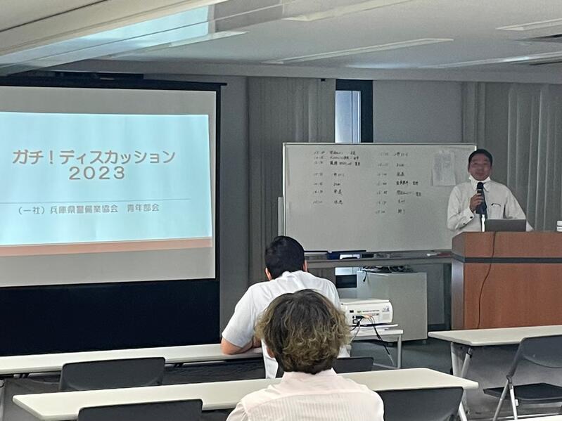 R5.7.13ガチディスカッション