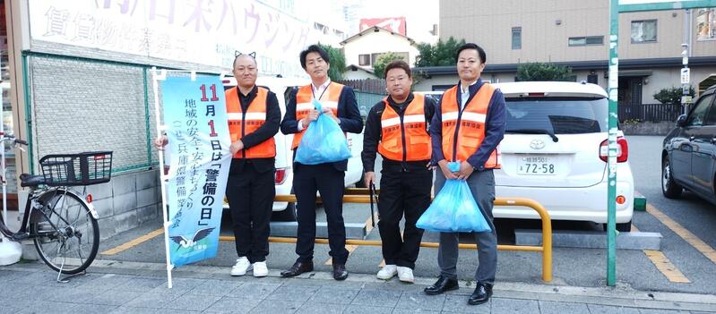 R5.11.1警備の日（三宮・西宮・姫路ゴミ拾い）