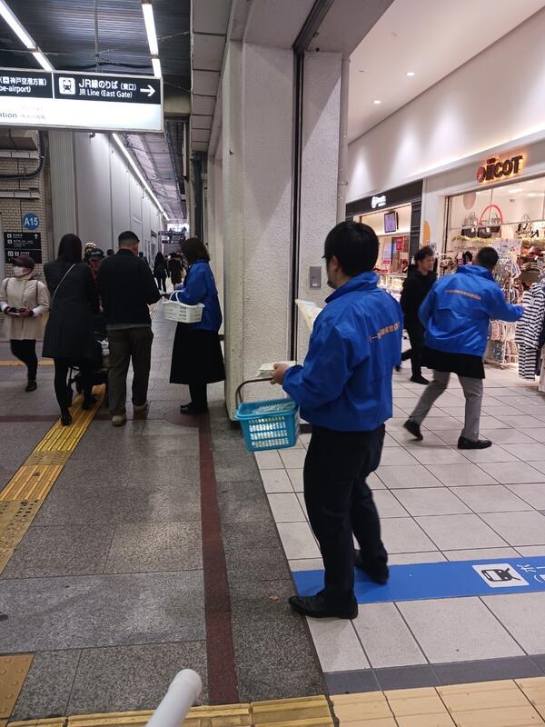 R5.12.1年末の交通事故防止運動（三宮）